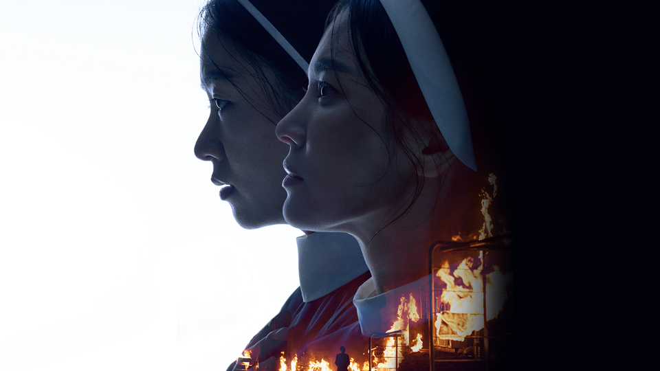 黑祭司2:闇黑修女